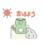 愛しのカッパちゃん（個別スタンプ：1）