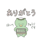 愛しのカッパちゃん（個別スタンプ：5）