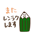 mahicotoriのスタンプ80（個別スタンプ：9）