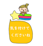 かわいい日常会話ビックスタンプ105（個別スタンプ：13）