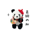 ハッピーハロウィン（上野より愛をこめて）（個別スタンプ：3）