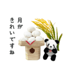 ハッピーハロウィン（上野より愛をこめて）（個別スタンプ：4）