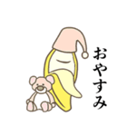 バナナちゃん！【ちょっとメンヘラ】（個別スタンプ：11）