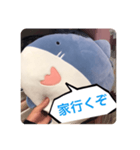 煽るよ！サメちゃん！！（個別スタンプ：27）