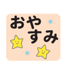 でか文字★北欧風（個別スタンプ：32）