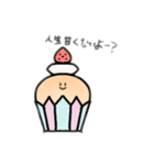 おやつ ちゃん（個別スタンプ：6）