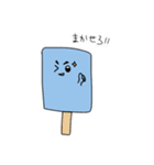 おやつ ちゃん（個別スタンプ：7）