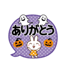 ハロウィンに使える♡うさぎさん（個別スタンプ：6）