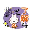 ハロウィンに使える♡うさぎさん（個別スタンプ：11）