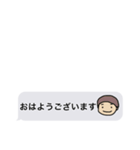 ふきだし「敬語」省スペース（個別スタンプ：1）