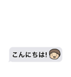 ふきだし「敬語」省スペース（個別スタンプ：2）