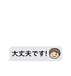 ふきだし「敬語」省スペース（個別スタンプ：9）