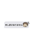 ふきだし「敬語」省スペース（個別スタンプ：13）