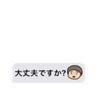 ふきだし「敬語」省スペース（個別スタンプ：14）