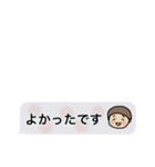 ふきだし「敬語」省スペース（個別スタンプ：16）