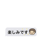 ふきだし「敬語」省スペース（個別スタンプ：17）