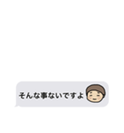 ふきだし「敬語」省スペース（個別スタンプ：19）