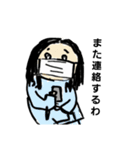 いろんな落書きスタンプ（個別スタンプ：10）