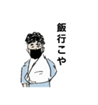 いろんな落書きスタンプ（個別スタンプ：22）
