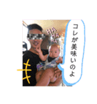 たいがくん3（個別スタンプ：8）