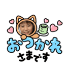 あややんこ（個別スタンプ：1）