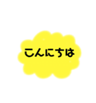 敬語の挨拶 毎日使えるスタンプ（個別スタンプ：7）