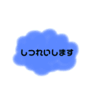 敬語の挨拶 毎日使えるスタンプ（個別スタンプ：16）