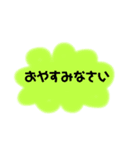 敬語の挨拶 毎日使えるスタンプ（個別スタンプ：32）