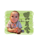 Baby baby ten（個別スタンプ：5）