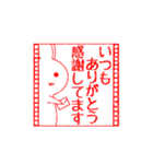 伝える！はんこスタンプ！！（個別スタンプ：26）