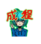 アホ毛ガールズ（個別スタンプ：5）