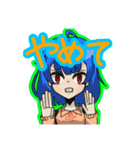アホ毛ガールズ（個別スタンプ：8）