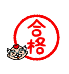 メディカルマイスター公式LINEスタンプ（個別スタンプ：2）