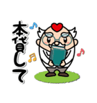 メディカルマイスター公式LINEスタンプ（個別スタンプ：4）