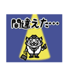 メディカルマイスター公式LINEスタンプ（個別スタンプ：12）