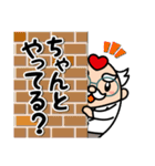 メディカルマイスター公式LINEスタンプ（個別スタンプ：13）