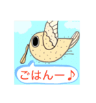 プロプる？ 2（個別スタンプ：7）