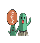 ノッカLINEスタンプ（個別スタンプ：23）