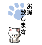 タイトル	猫大好き！（大）その23（敬語）（個別スタンプ：27）