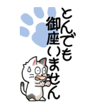 タイトル	猫大好き！（大）その23（敬語）（個別スタンプ：28）