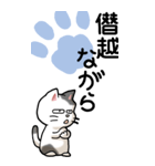 タイトル	猫大好き！（大）その23（敬語）（個別スタンプ：33）