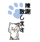 タイトル	猫大好き！（大）その23（敬語）（個別スタンプ：34）