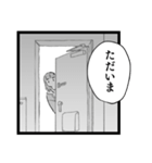 乙女解剖（個別スタンプ：9）