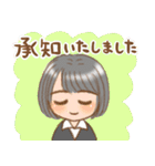 働く女性の日常（個別スタンプ：5）