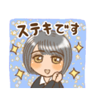 働く女性の日常（個別スタンプ：25）