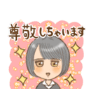 働く女性の日常（個別スタンプ：30）