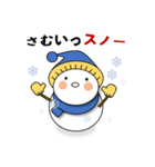 雪だるまちゃんの親父ギャグ（個別スタンプ：14）