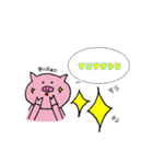 とんぺいのゆるゆるスタンプ♩（個別スタンプ：22）