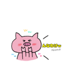 とんぺいのゆるゆるスタンプ♩（個別スタンプ：34）