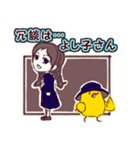 へちょいアヒルさん7（個別スタンプ：15）